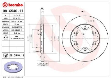 Brembo 08.C540.11