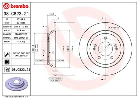 Гальмівний диск brembo 08C82321 (фото 1)