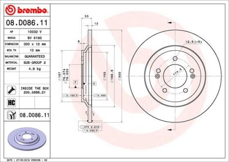 Brembo 08.D086.11