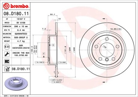 Гальмівний диск brembo 08D18011 (фото 1)