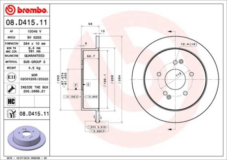 Тормозной диск brembo 08.D415.11