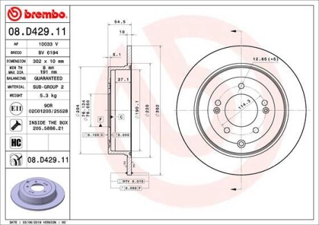 Диск гальмівний brembo 08.D429.11