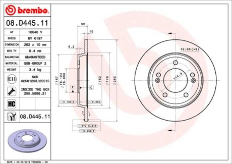 Гальмівний диск brembo 08.D445.11