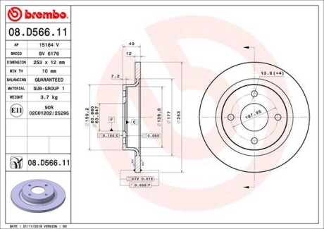 Гальмівний диск brembo 08D56611 (фото 1)