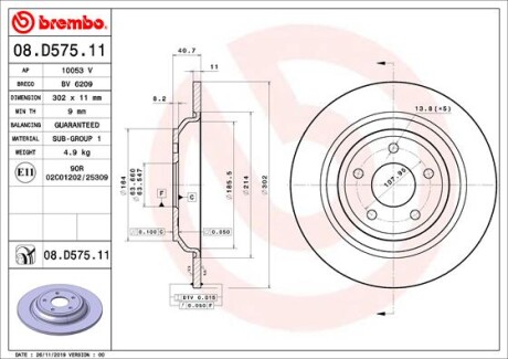 Brembo 08D57511 (фото 1)