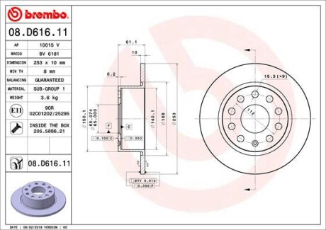 Гальмівний диск brembo 08D61611 (фото 1)