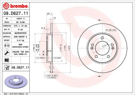 Brembo 08D62711 (фото 1)