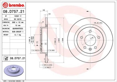 Brembo 08.D757.21