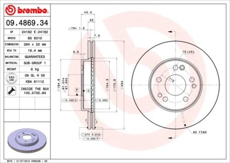 Диск гальмівний brembo 09.4869.34