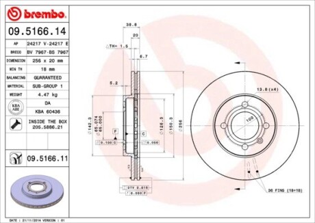 Гальмівний диск brembo 09.5166.14