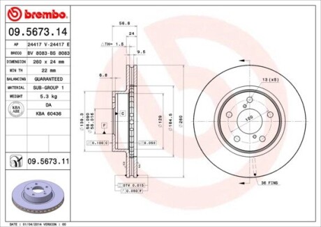 Гальмівний диск brembo 09.5673.11