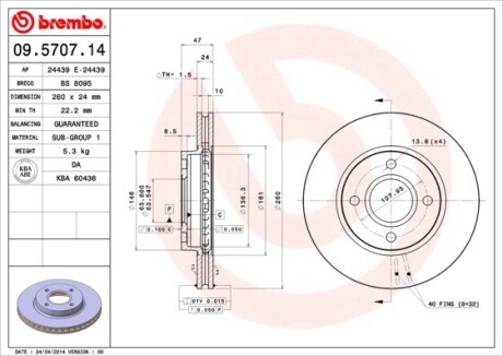 Гальмівний диск brembo 09.5707.14