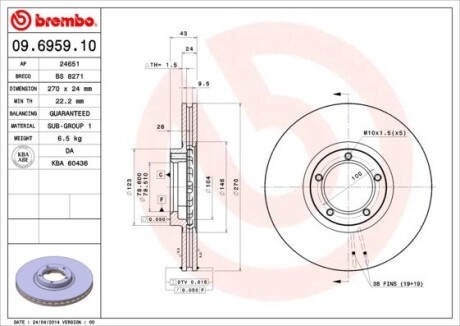 Гальмівний диск brembo 09.6959.10