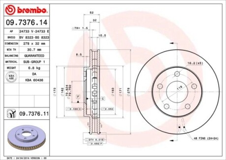 Гальмівний диск brembo 09737611 (фото 1)