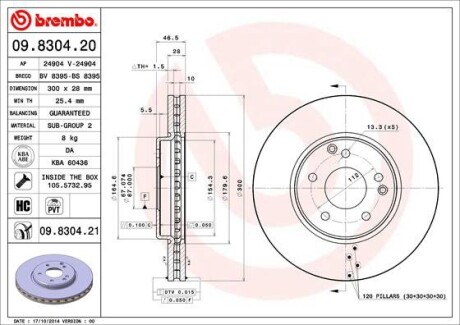 Brembo 09.8304.21