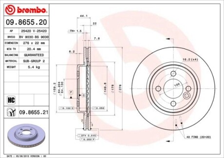 Brembo 09865521 (фото 1)