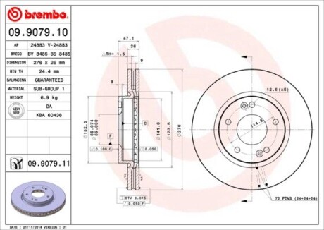 Brembo 09907911 (фото 1)