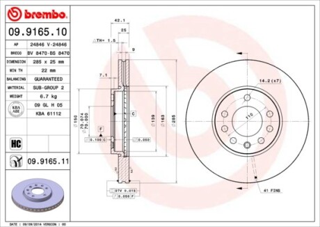 Гальмівний диск brembo 09.9165.11