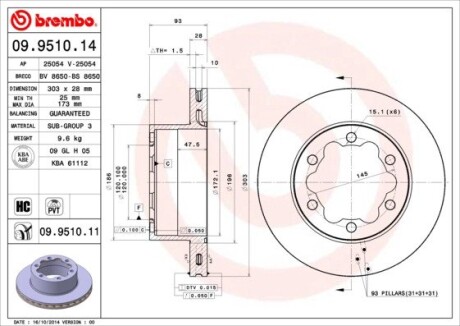 Гальмівний диск brembo 09.9510.14