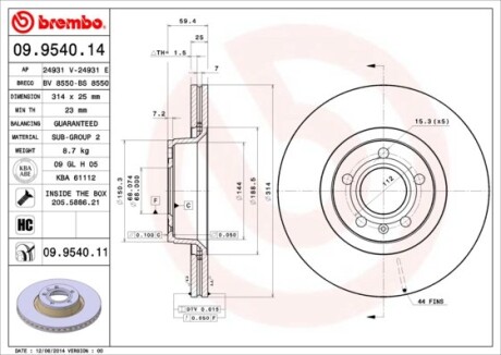 Brembo 09954011 (фото 1)