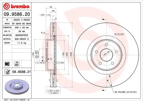 Гальмівний диск brembo 09.9586.21