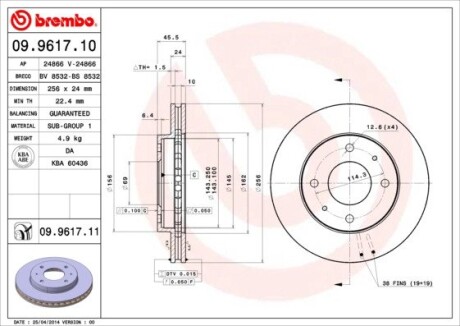 Brembo 09961711 (фото 1)