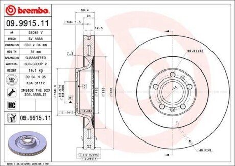 Гальмівний диск brembo 09.9915.11