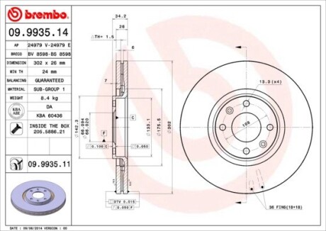 Гальмівний диск brembo 09.9935.14