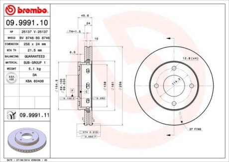 Гальмівний диск brembo 09.9991.11