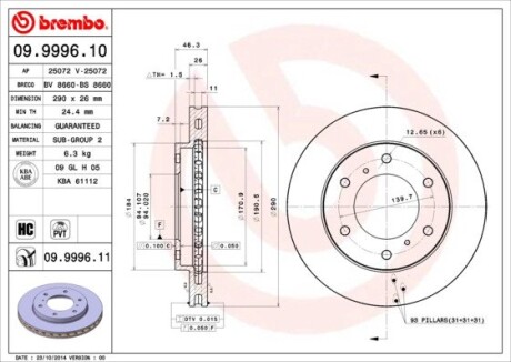 Гальмівний диск brembo 09.9996.11