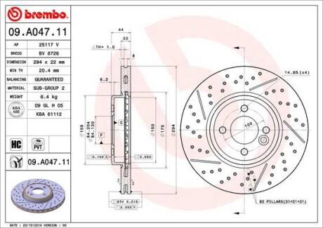 Brembo 09A04711 (фото 1)