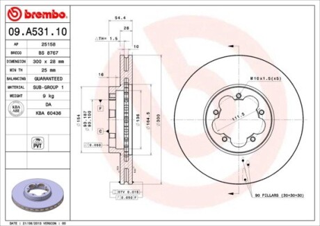 Гальмівний диск brembo 09.A531.10