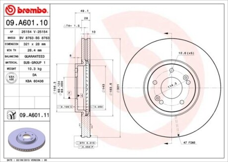 Brembo 09A60110 (фото 1)