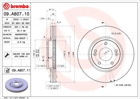 Гальмівний диск brembo 09.A807.11