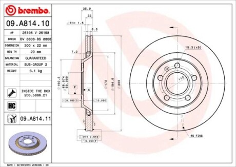 Brembo 09A81411 (фото 1)