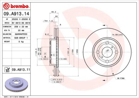 Brembo 09A91311 (фото 1)