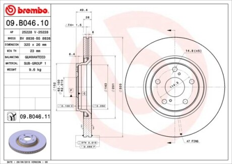 Brembo 09B04611 (фото 1)