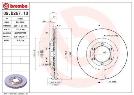 Гальмівний диск brembo 09.B267.10