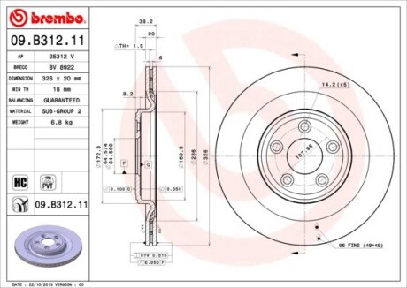 Гальмівний диск brembo 09B31211 (фото 1)