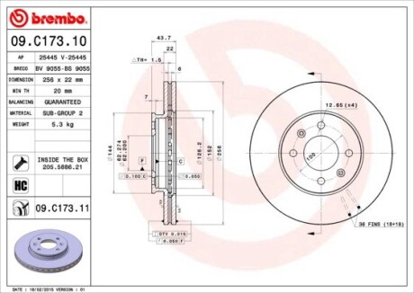 Brembo 09C17311 (фото 1)