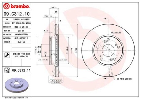 Гальмівний диск brembo 09.C312.11