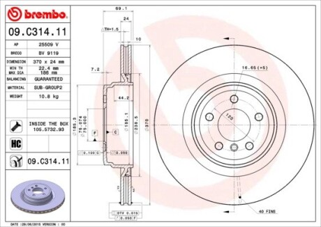 Brembo 09C31411 (фото 1)