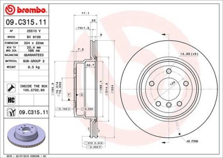 Гальмівний диск brembo 09C31511 (фото 1)