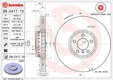 Brembo 09C41713 (фото 1)