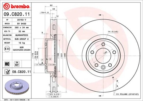 Гальмівний диск brembo 09.C820.11