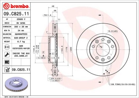 Brembo 09C82511 (фото 1)