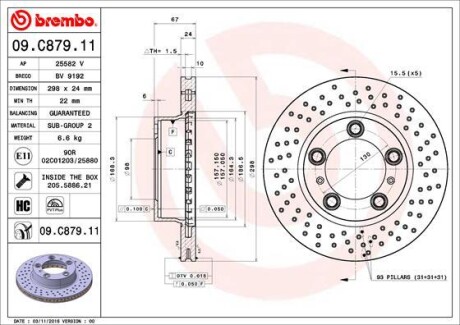 Гальмівний диск brembo 09.C879.11