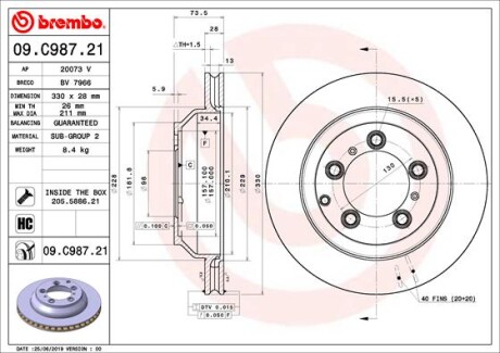 Brembo 09C98721 (фото 1)