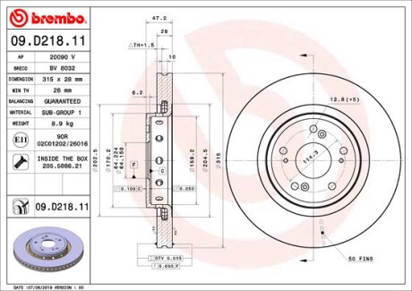 Brembo 09D21811 (фото 1)