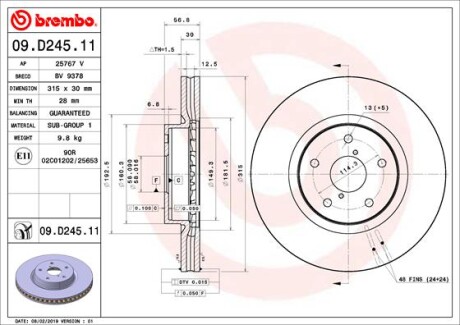 Brembo 09D24511 (фото 1)